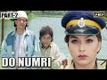Download Do Numri Movie Part-2 | Mithun Chakraborty | Sneha | Johny Lever | Manoj Joshi | Full HD | In Mp4 3Gp Full HD Video