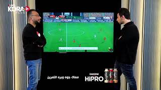 Touch screen | الدور المحوري لحمدي فتحي في تسجيل الهدف الثالث للنادي الأهلي في شباك الزمالك