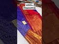 pure kanchipuram silk sarees kanchi bridal trending shorts ytshorts