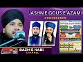 Jashn E Gausul Wara Conference  | Sayyed Shabahat Hussain | Syed Shaaz Urfi & & Juned Barkati Sb