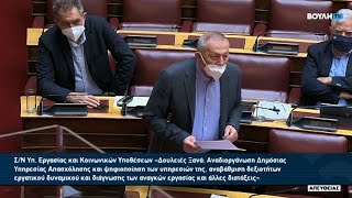 Αίτημα ονομαστικής ψηφοφορίας κατέθεσε για τον ΟΑΕΔ το ΚΚΕ