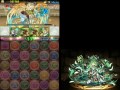 【パズドラ】覚醒セレスの降臨制圧遠征～ヘラクレス編～