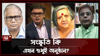 ২ বছরেও কেন স্থাপিত হল না বঙ্গবন্ধুর ভাষ্কর্য ? | Ekattor Mancha | Ekattor TV