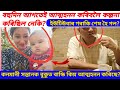 ইউটিউবাৰ গৰাকিয়ে কিয় আত্মহনন কৰিছিল?/pallabi gogoi vlogs/pallabi gogoi/pallabi gogoi news/assam news