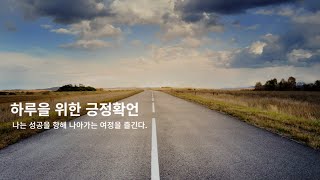 나만의 성공 스토리 #나만의성공스토리 #도전과성공 #행복한성공 #자기계발 #좋은날의시작