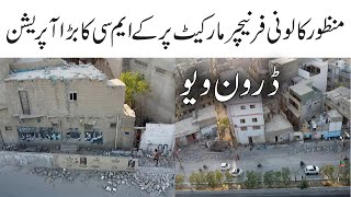 KMC Anti Encroachment Operation at Manzoor Colony Furniture Market Drone View