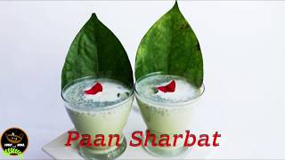 വെറ്റില സര്‍ബത്ത് കുടിച്ചാലോ? || Betel Leaf Milk Shake-Beat the summer in Kerala || Paan Delight ||