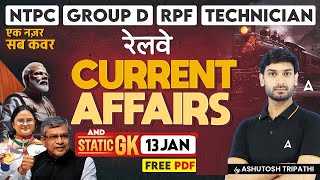 13 Jan Current Affairs 2025 | All Railway Exam Current Affairs |GK Question \u0026 Answer |Ashutosh Sir