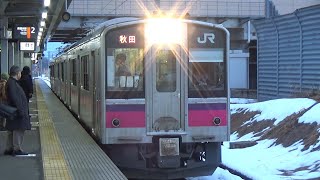 【3両編成普通到着＆発車！】奥羽本線 701系 普通秋田行き 新青森駅