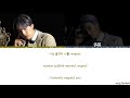 bts rm suga respect lyrics color coded_han_rom_eng