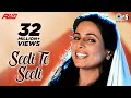 Seeti Te Seeti - Official Video Song | Kamaljit Neeru | Indipop Song | Charanjit Ahuja