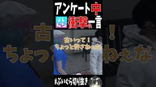 ［#ぶいぐら切り抜き］パンケーキ事件［弟月みやび、陽葵ゆず、倖月りりぃ、猫羽ゆけむり、蒼月りむる］ #GTA5 #shorts