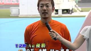 2013年7月7日　第4回立川市営（前節）東京スポーツ杯（FⅡ）優勝者：白石大輔選手