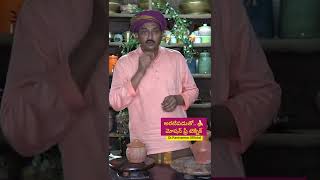 #అరటిపడుతో #మోషన్ ఫ్రీ #drravivarmaofficial#drravivarma #ayurvedam #shorts #youtubeshorts  #ytshorts