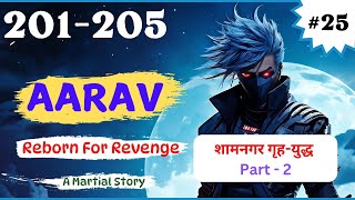 Aarav Reborn For Revenge Episode 201 To 205 || Pocket Fm Story In Hindi #aarav #reborn #for #revenge