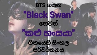 නැවත ඉපදීම හා මරණය තේමා කරගත්\