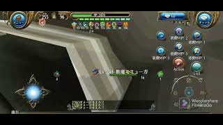 トーラム【Toram】抜刀vs欺竜ミミューガルナソロ 1:10 (solo katana vs Trickster dragon Mimyugon Nightmare)