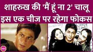 Shahrukh Khan ने Main Hoon Na 2 करने से पहले Farah Khan और उनकी टीम को एक बहुत ज़रूरी बात कही है