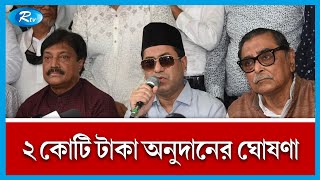 বঙ্গবাজার  ক্ষতিগ্রস্ত ব্যবসায়ীদের অস্থায়ী চৌকিতে বসে ব্যবসা শুরু | Bongo Bazar|  Rtv News