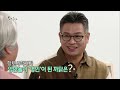 전통놀이가 최고야 연기향토박물관 임영수 관장 kbs대전 20221107 방송