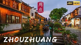 Suzhou Zhouzhuang Ancient Town, strolling through the most beautiful town in China｜4K HDR