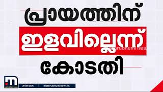 '50 കൊല്ലം ജയിലില്‍ കിടക്കേണ്ടതായിരുന്നു ഇത് പെട്ടെന്ന് വധിച്ചു കളയില്ലേ?' | Greeshma Sharon case