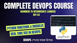 day-63 | Python Functions & Modules Explained | Python for DevOps Beginners (Hands-On)
