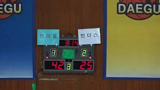 제 145경기 인더스 vs 한마음 대학부 3