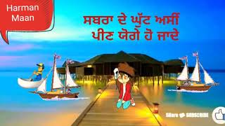 In Love(Kanth kaler(Whatsapp Punjabi status Video) 👌 (New Latest Punjabi  Song)