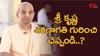 శ్రీకృష్ణ శరణాగతి గురించి చెప్పండి? | Satya Gowra Chandra Dasa Swamiji | BhaktiOne