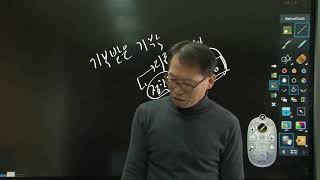 협동조합공작소(사회적협동조합의 세무와 공익법인세무의무1일차)