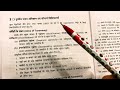 taxonomy introduction in hindi b.sc 2nd year botany 3rd semester