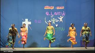 Iyarkai Annai song Dance Tamil|| Anbiya Vizha 2020||Sacred Heart Church Thiruvarrangam||Folk dance