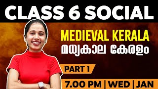 Class 6 Social | Medieval Kerala | മധ്യകാല കേരളം | Chapter 9 | EXAM WINNER