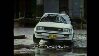 1984 NISSAN BLUEBIRD Ad-3