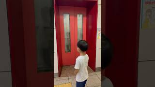 エレベーター大好きBOY 東京メトロ 日比谷線 秋葉原駅 アキバ Tokyo elevator Akihabara