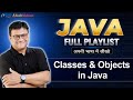Classes and Objects in Java with examples