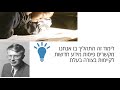 איך מכניסים מיפוי מושגים לכיתה