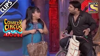 Bharti Asks Kapil For A Lift | Comedy Circus Ke Ajoobe