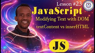 Mastering DOM Text | textContent vs innerHTML in JavaScript [Amharic Masterclass]