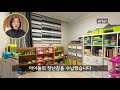 eng sub 유료광고 삼성화재 자녀보험과 함께 하는 육아맘들을 위한 집정리 프로젝트 1탄