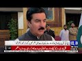 breaking kp governor faisal karim kundi s shocking statement on pti ban