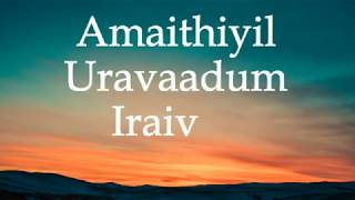 Amaithiyil -  Lyric Video Christian Song