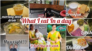 #weightloss/How i reduced my postpartum weight?ನನ್ನ weight ಎಷ್ಟು/Effective indian deit plan with tip