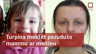 Turpina meklēt pazudušo mammu ar meitiņu