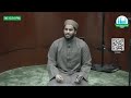 Sunnah Duas | Dua for Khair | Sheikh Idris Nawaz