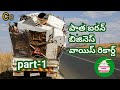 పాత ఐరన్ బిజినెస్ వాయిస్ రికార్డ్ scrap metal business audio