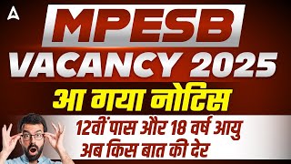 MPESB Vacancy 2025 | Notification Out | 12th Pass Can Apply | MPESB Recruitment 2025