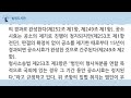 2022년 11월 15일 판례공보 형사 2022. 9. 29. 선고 2020도13547 판결 〔특정경제범죄가중처벌등에관한법률위반 사기 〕