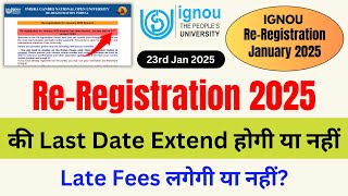 IGNOU Re-Registration 2025 Last Date? | IGNOU Re-Registration 2025 January Session Last Date